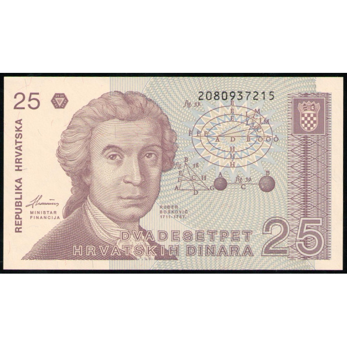 Хорватия 25 Динар 1991 год , UNC