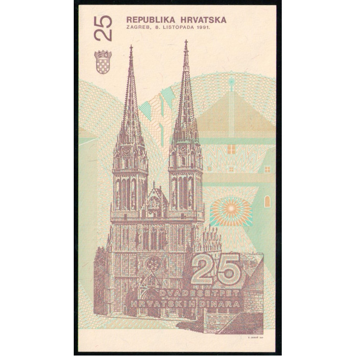 Хорватия 25 Динар 1991 год , UNC