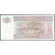 Мьянма 5 Кьят 1995 год , UNC 