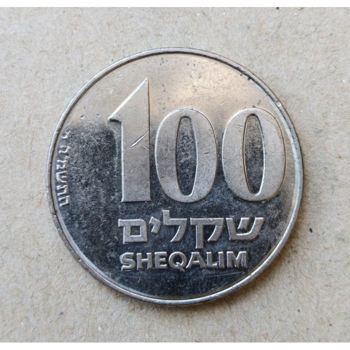 Израиль 100 Шекелей 1985 год , Жаботинский