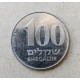 Израиль 100 Шекелей 1985 год , Жаботинский