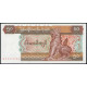 Мьянма 50 Кьят 1994 год , UNC