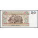 Мьянма 50 Кьят 1994 год , UNC