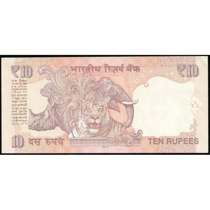 Индия 10 Рупий 2014 год , UNC