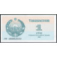 Узбекистан 1 Сум 1992 год , UNC