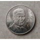 Казахстан 50 Тенге 2015 год , 100 лет со дня рождения Бекмаханова