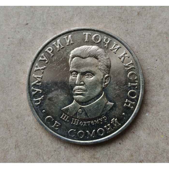 Таджикистан 3 Сомони 2018 год