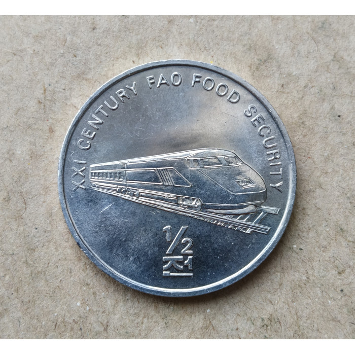 Северная Корея 1/2 чона 2002 год , Поезд , ФАО