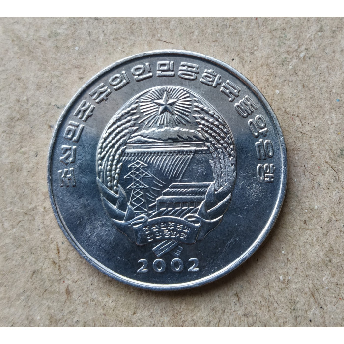 Северная Корея 1/2 чона 2002 год , Леопард