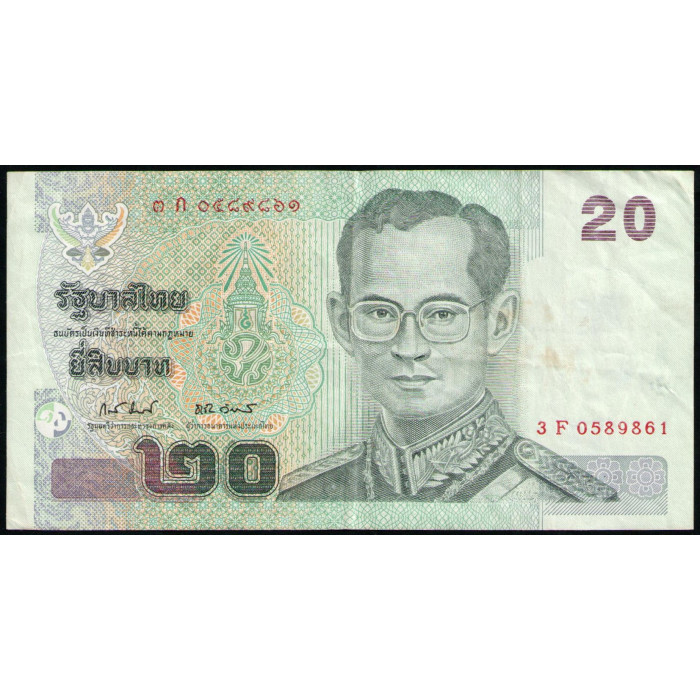 	Таиланд 20 Бат 2003 год 