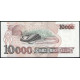 Бразилия 10000 Крузейро 1993 год , UNC