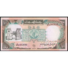 Судан 10 фунтов 1991 год , UNC