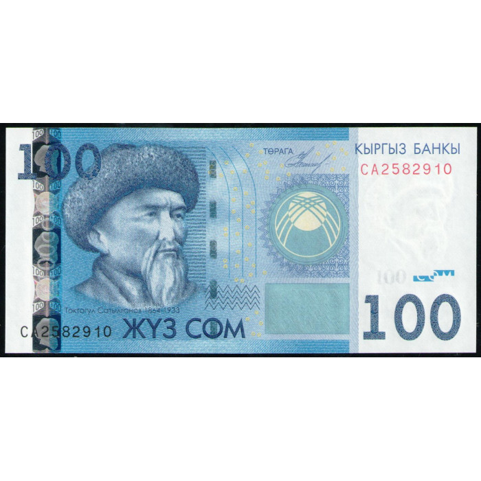 Киргизия 100 сом 2009 год , UNC