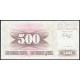 Босния и Герцеговина 500 Динаров 1992 год , UNC