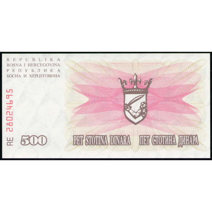 Босния и Герцеговина 500 Динаров 1992 год , UNC