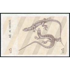 Литва 1 талон 1991 год , UNC