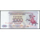 Приднестровье 1000 Рублей 1993 год , UNC