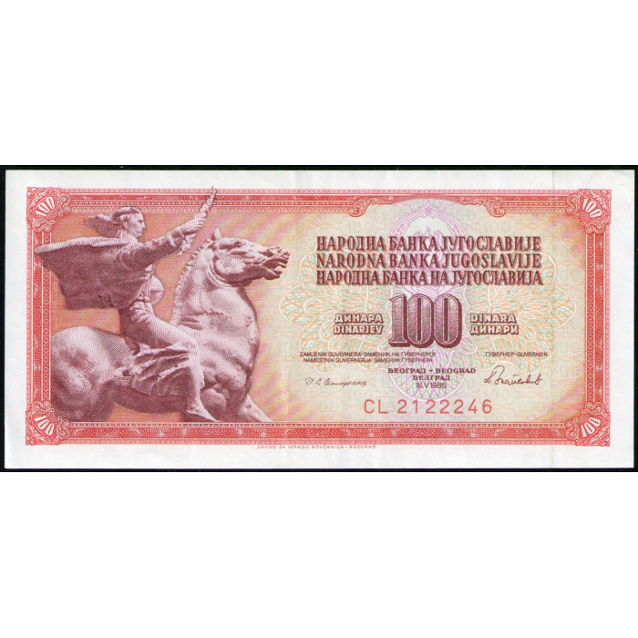 Югославия 100 Динаров 1986 год , VF