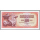Югославия 100 Динаров 1986 год , VF