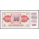 Югославия 100 Динаров 1986 год , VF