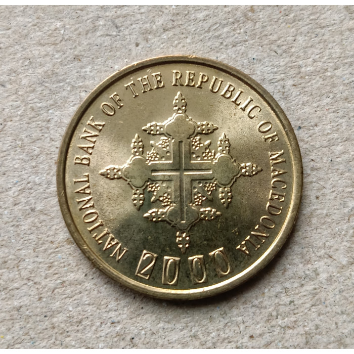 Македония 1 Денар 2000 год , 2000 лет Христианству