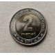 Туркменистан 2 маната 2010 год , Биметалл