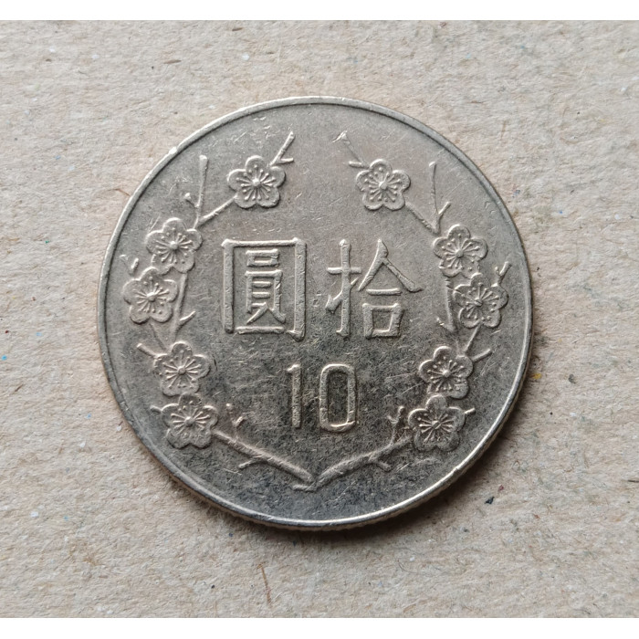 Тайвань 10 юаней 1986 год