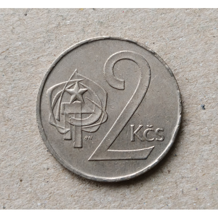 Чехословакия 2 Кроны 1986 год
