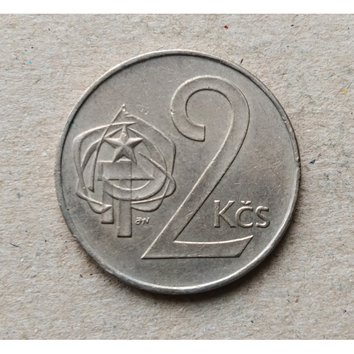 Чехословакия 2 Кроны 1989 год