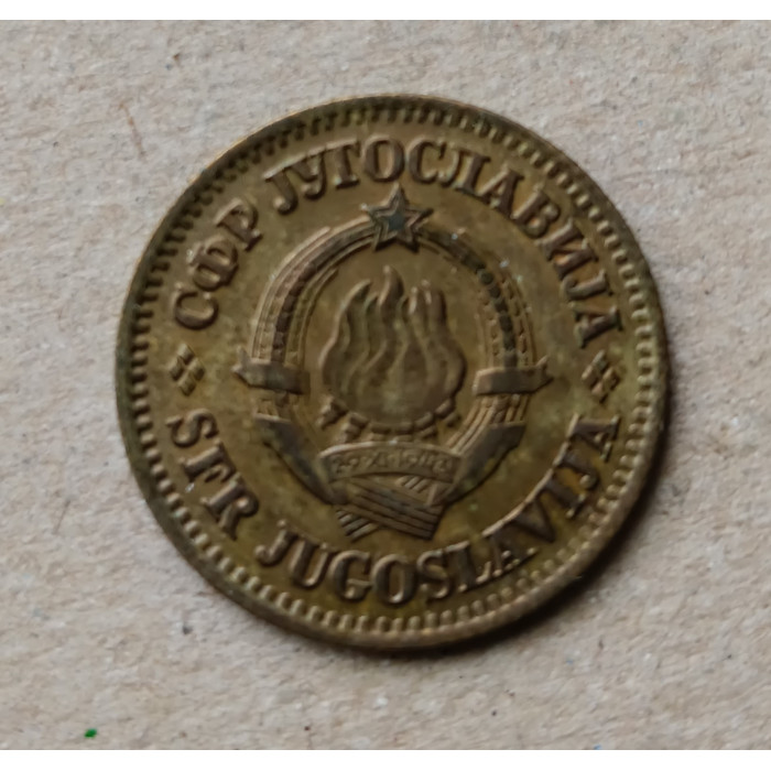 Югославия 10 Пара 1965 год