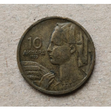 Югославия 10 Динаров 1955 год 