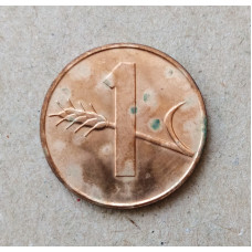 Швейцария 1 Раппен 1973 год , Колос пшеницы