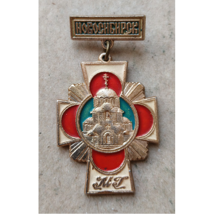 Собор Александра Невского , Новосибирск