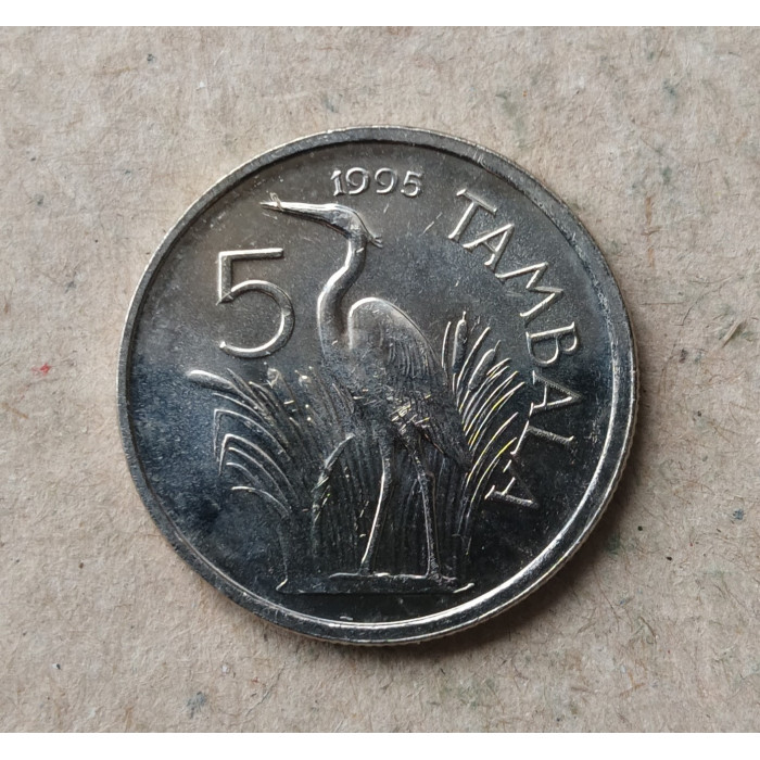 Малави 5 Тамбала 1995 год , Фиолетовая цапля