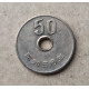 Япония 50 Йен 1981 год