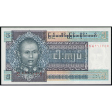 Бирма 5 Кьят 1973 год , UNC