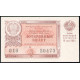 РСФСР 3 Рубля 1960 год , Лотерейный билет , 2 Выпуск
