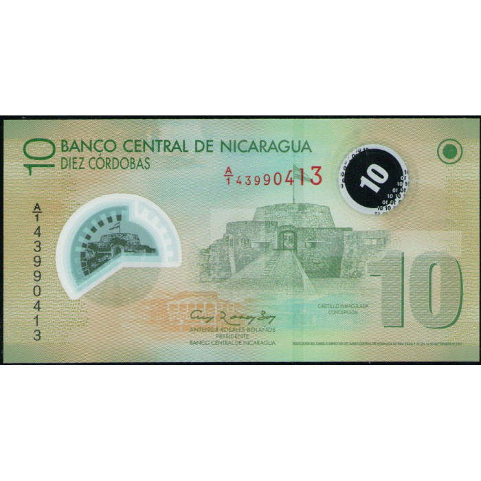 Никарагуа 10 Кордоба 2007 год , UNC