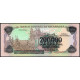 Никарагуа 200000 Кордоба 1990 год , UNC
