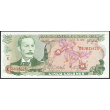 Коста-Рика 5 Колон 1985 год , UNC , Надпечатка