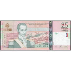 Гаити 25 Гурдов 2004 год , UNC 