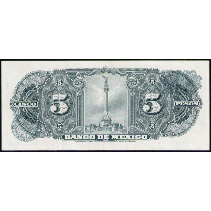 Мексика 5 Песо 1963 год , XF