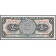 Мексика 1 Песо 1970 год , UNC