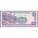 Никарагуа 500 Кордоба 1985 год , UNC
