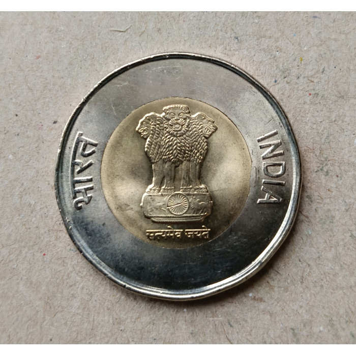 Индия 20 рупий 2022 год , 75 лет независимости , Биметалл