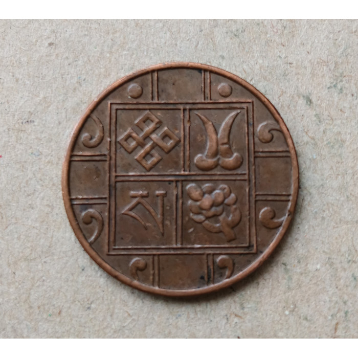 Бутан 1 Пайса 1951 год