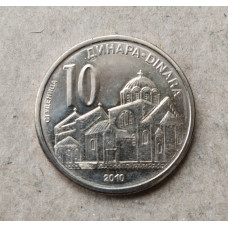 Сербия 10 Динаров 2010 год , Монастырь в Студенице