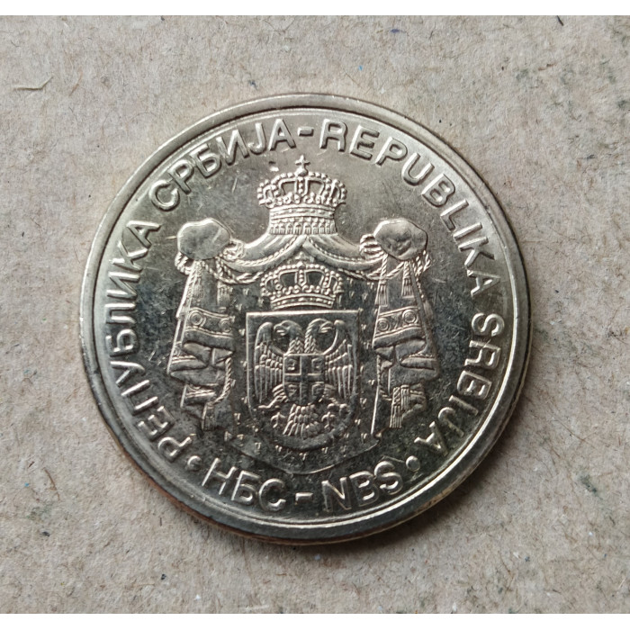 Сербия 10 Динаров 2010 год , Монастырь в Студенице