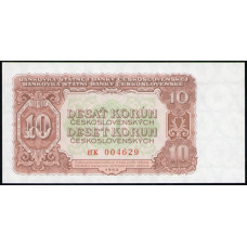Чехословакия 10 Крон 1953 год , UNC