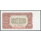 Чехословакия 10 Крон 1953 год , UNC